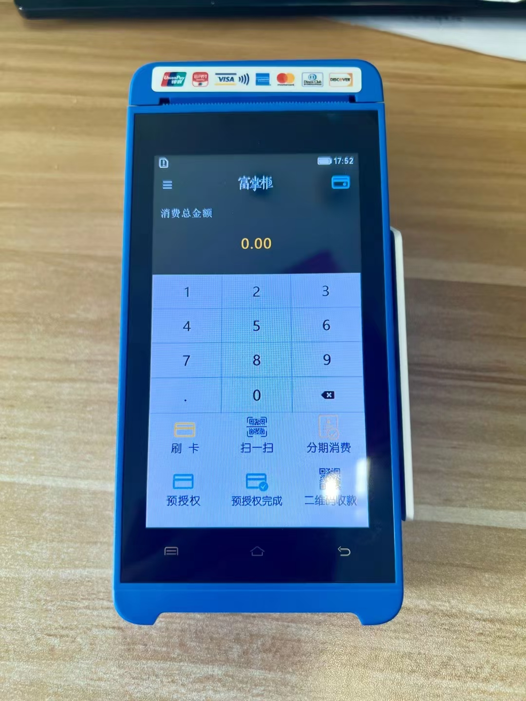 pos機辦理哪家好？